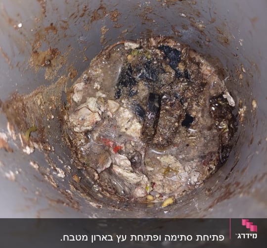 תמונה של סתימה בצינור עם לכלוך ופסולת